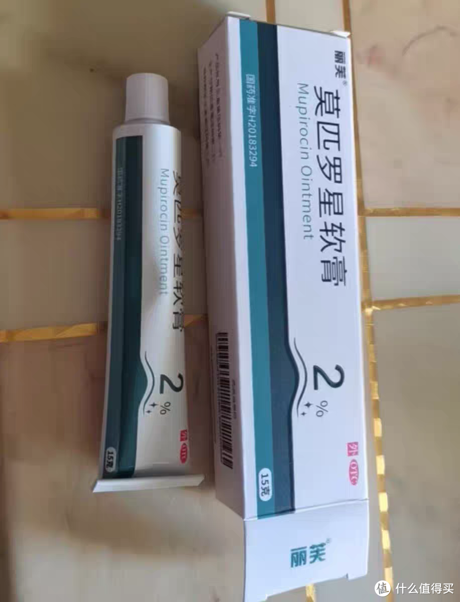 莫匹罗星软膏：毛囊炎特效药的革新之路