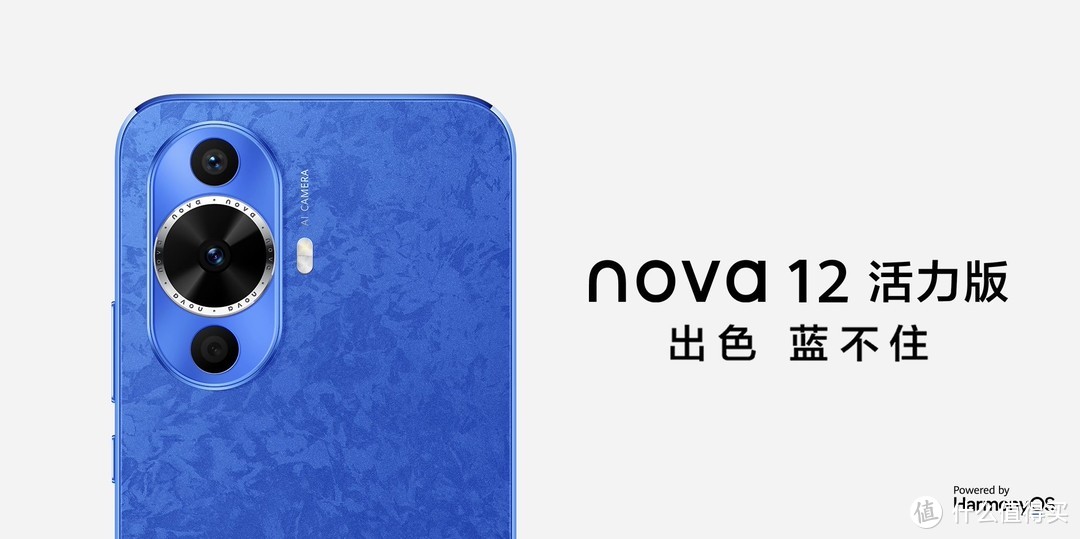 华为 nova 12 / Pro 手机今日首销：将搭载麒麟 8000 处理器，2999 元起 