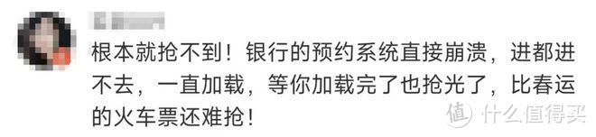 “比春运车票还难抢！”龙年纪念币秒没…曾有10元纪念钞被炒到6000元