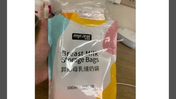 可瑞儿（MyCarol）壶口储奶袋双层封口母乳储存保鲜袋