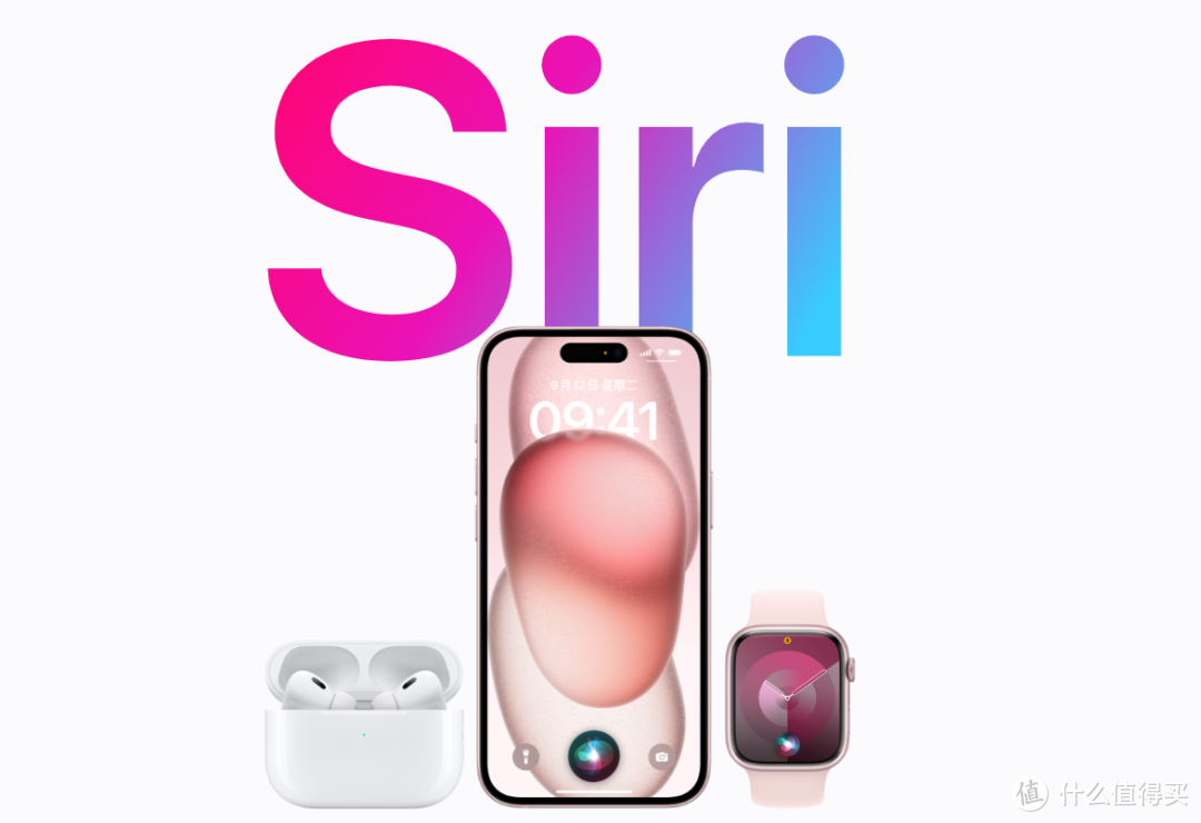 iOS 18将配备「AI」Siri