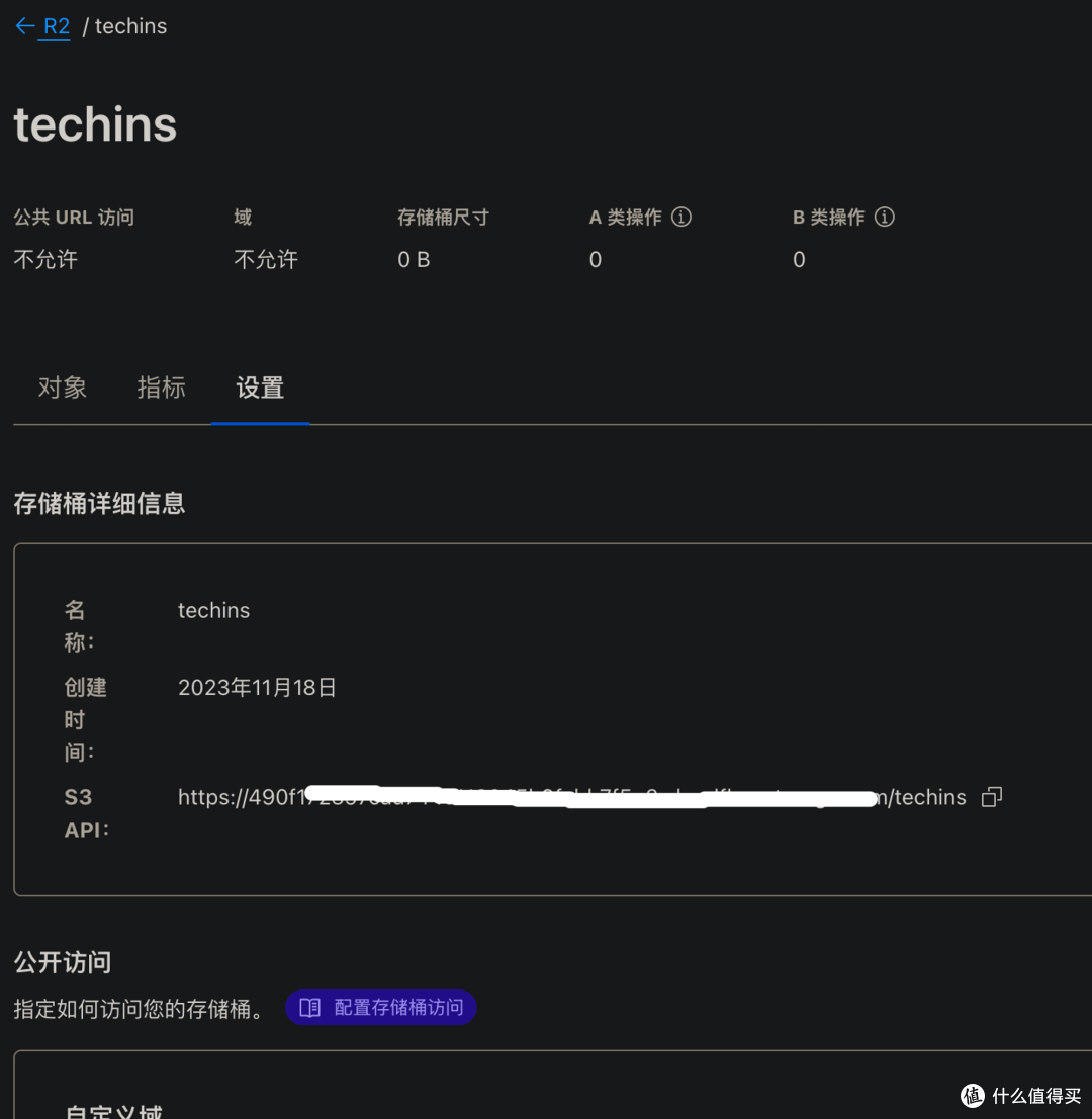 R2 + PicGo：教你搭建免费图床并实现快速上传和压缩图片