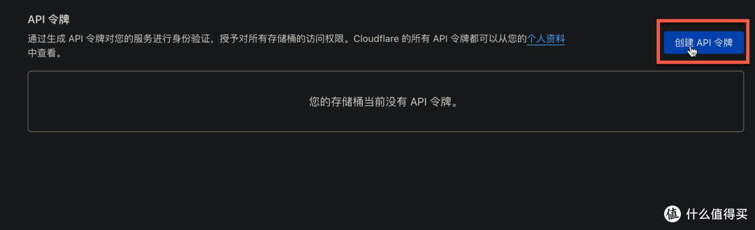 R2 + PicGo:教你搭建免费图床并实现快速上传和压缩图片