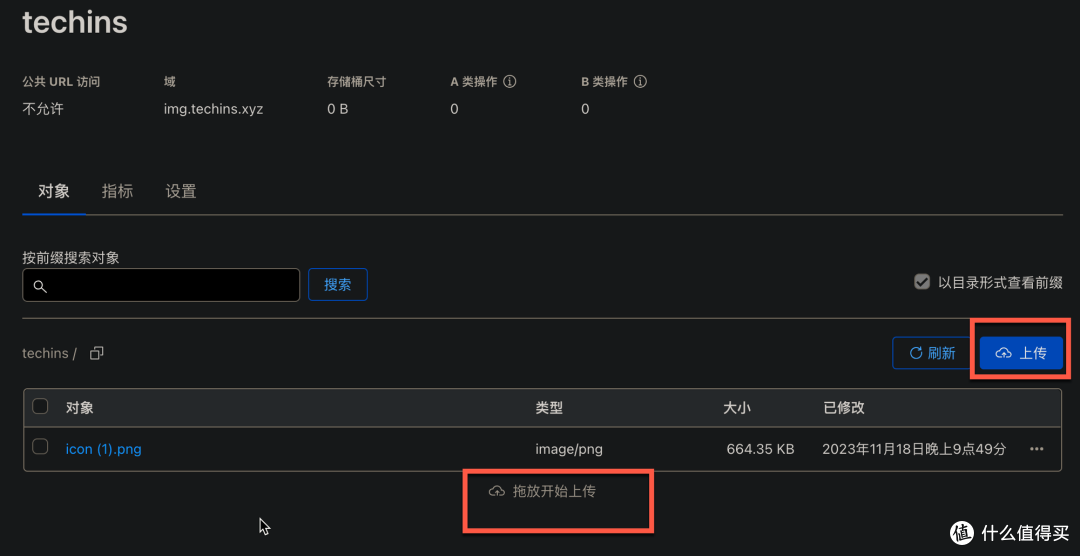R2 + PicGo:教你搭建免费图床并实现快速上传和压缩图片