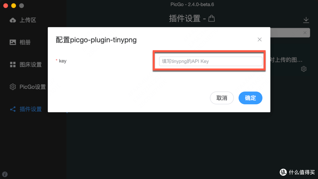 R2 + PicGo:教你搭建免费图床并实现快速上传和压缩图片