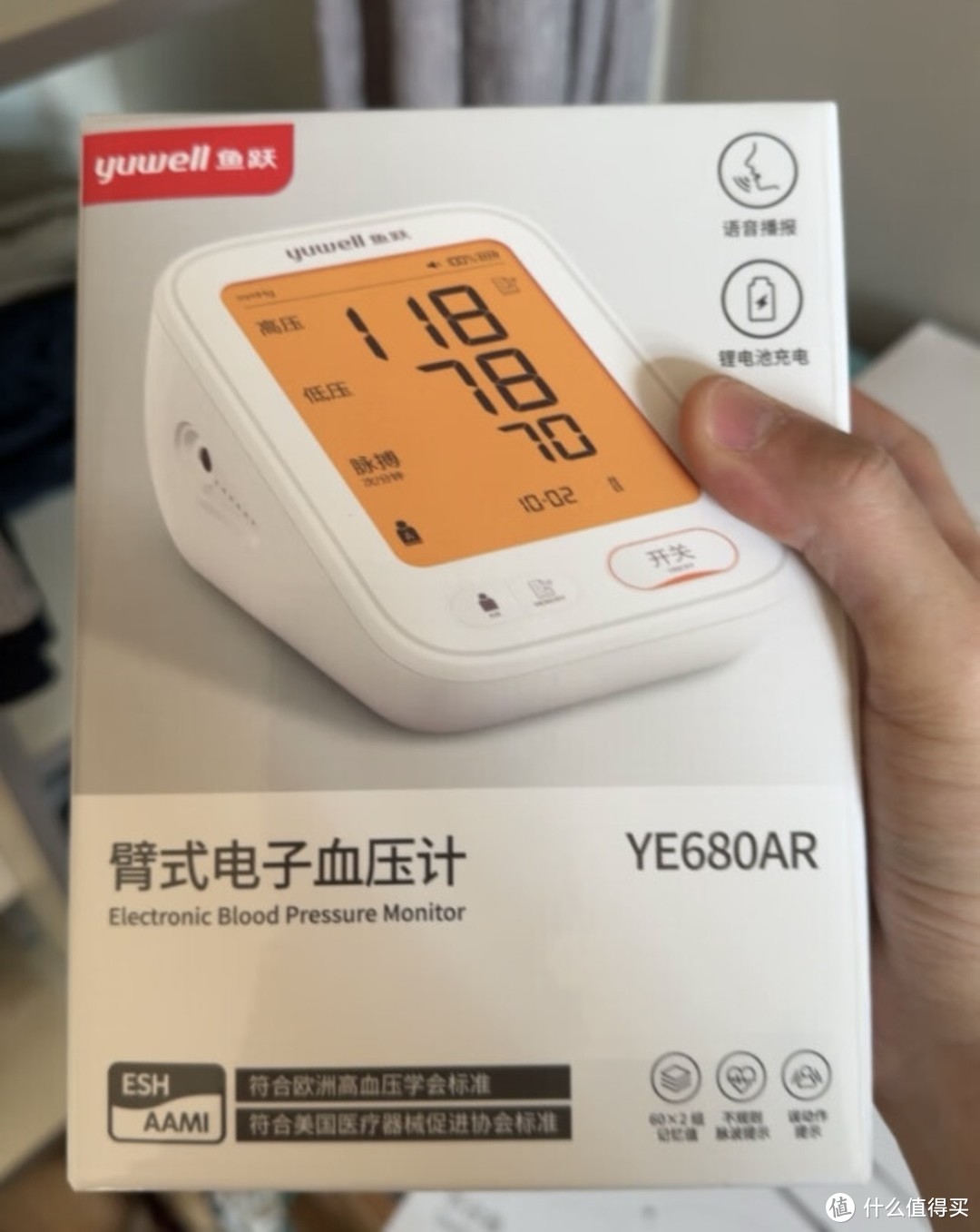 鱼跃(yuwell)电子血压计上臂式血压仪家用双组记忆智能预警医用插电测血压测量仪YE