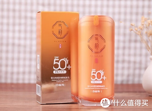 百雀羚防晒霜：气韵莹白，SPF50+坚实守护，清爽轻薄!