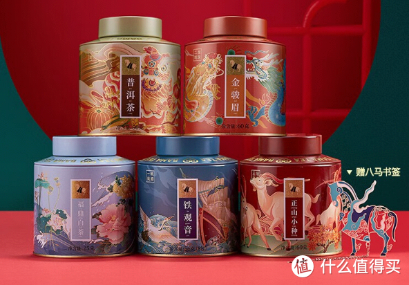 八马茶业特级五大核心产地茗茶礼罐装：香气四溢，品味岁末温馨与惬意!
