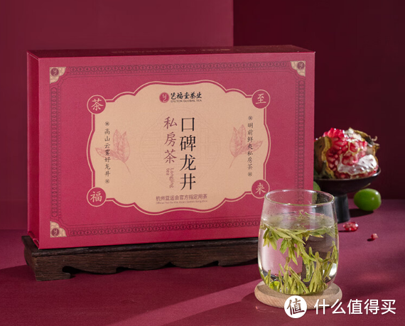 艺福堂茶叶绿茶杭州礼盒250g：清新之味，送礼长辈的精致选择!