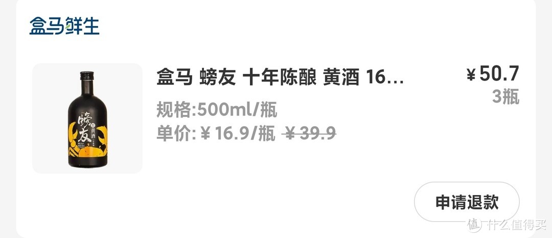 小黑的2023年度总结——顺着时间轴盘点去年买到了哪些好价/漏价葡萄酒 