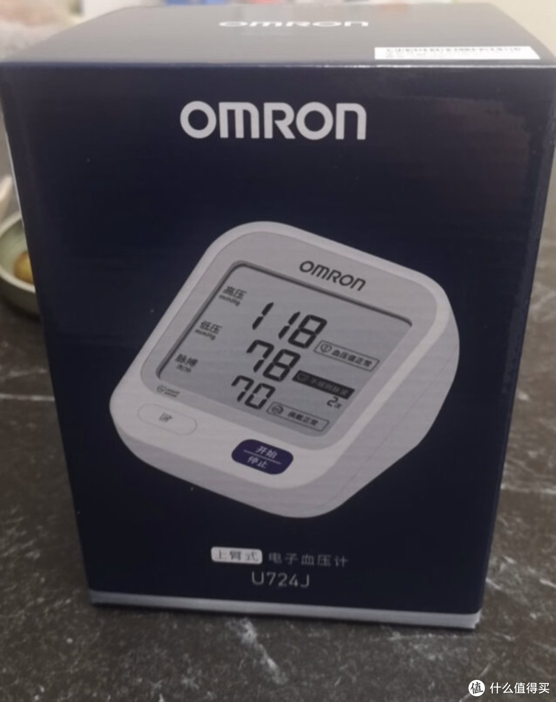 金榜第一】欧姆龙（OMRON）电子血压计家用上臂式大画面医用测量血压仪U724J