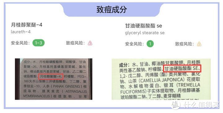 【2024年氨基酸洗面奶推荐】12款控油清爽|祛痘淡印|美白提亮|保湿不紧绷的洗面奶，闭眼买不踩雷！