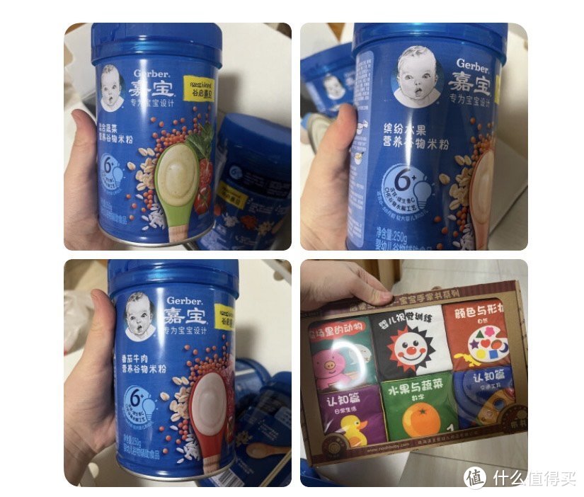 ￼￼嘉宝（GERBER）米粉婴儿辅食番茄牛肉+缤纷水果+混合蔬菜味