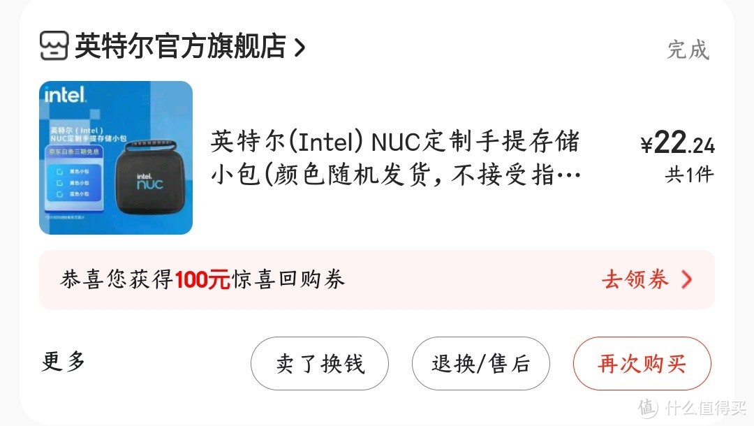 买对也买贵，我的2023年度数码好物清单，你肯定也买过。