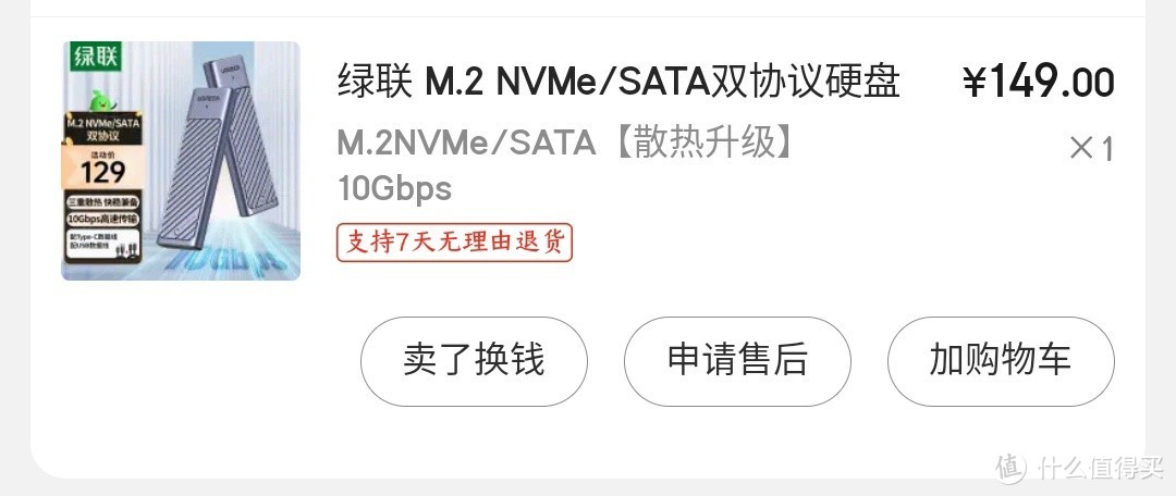 买对也买贵，我的2023年度数码好物清单，你肯定也买过。