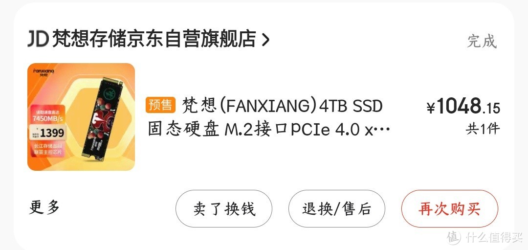 买对也买贵，我的2023年度数码好物清单，你肯定也买过。