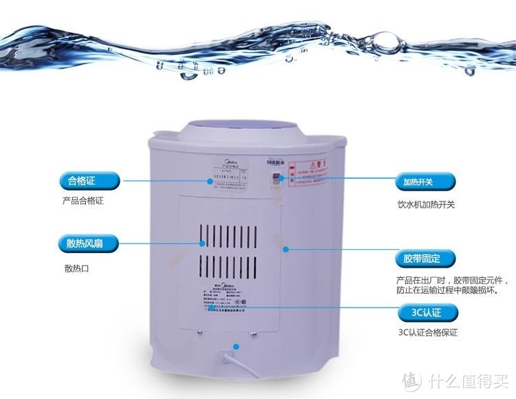 Midea 美的 TH30X1-104 台式温热饮水机