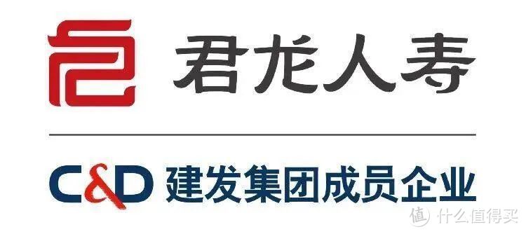 君龙龙安心重疾险——一款可选纯重疾责任的重疾险