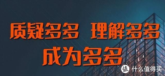 紧跟拼多多，“仅退款”政策是电商标配？