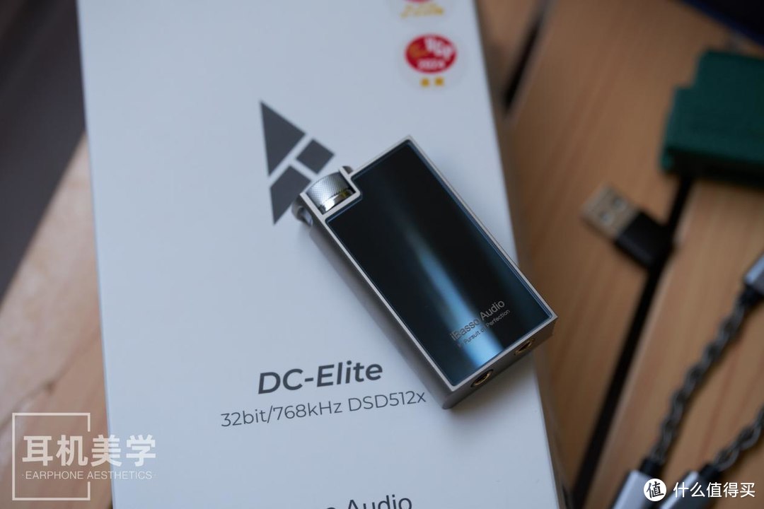 浓缩的“MAX”——DC评艾巴索DC-Elite