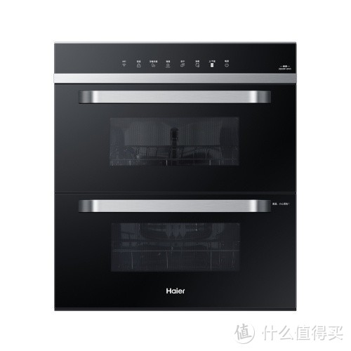 Haier 海尔 二星级 100升 光波巴氏消毒 消毒柜