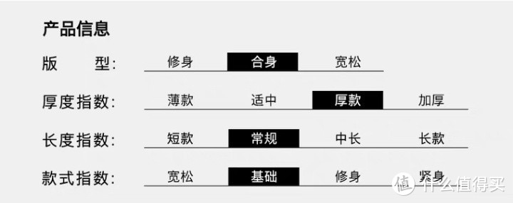 猛犸象软壳裤应该怎么选，一篇文章告诉你！