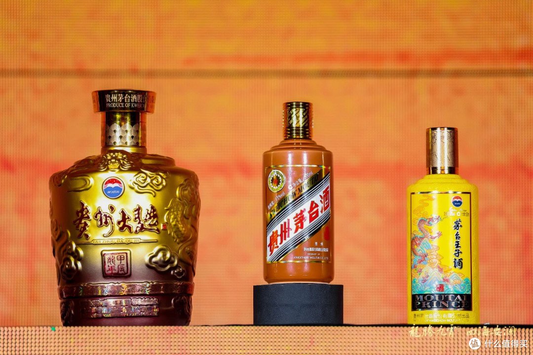 茅台（甲辰龙年）系列产品_白酒_什么值得买