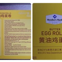 儿童零食之Member's Mark 的黄油鸡蛋卷 