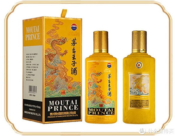 贵州茅台（甲辰龙年）生肖系列产品正式发布，龙年茅台官方指导价2499元