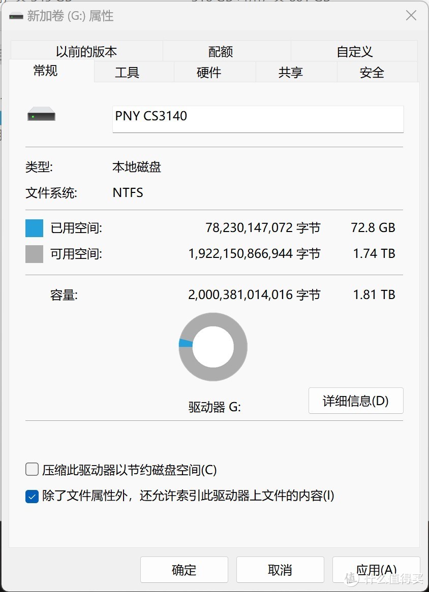 领略极速游戏畅享之路，PNY CS3140固态硬盘引爆高端玩家游戏热情