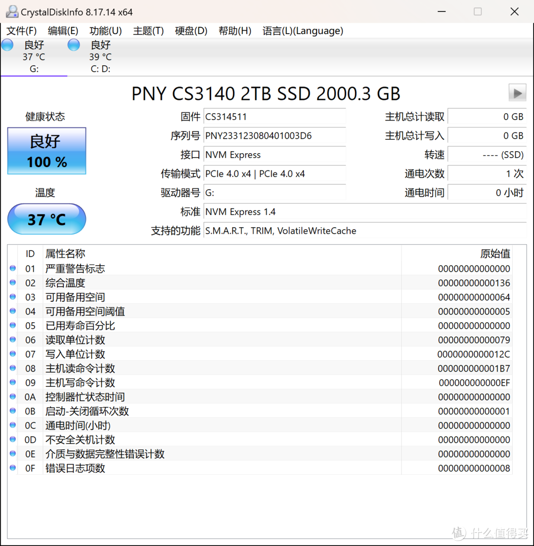 领略极速游戏畅享之路，PNY CS3140固态硬盘引爆高端玩家游戏热情