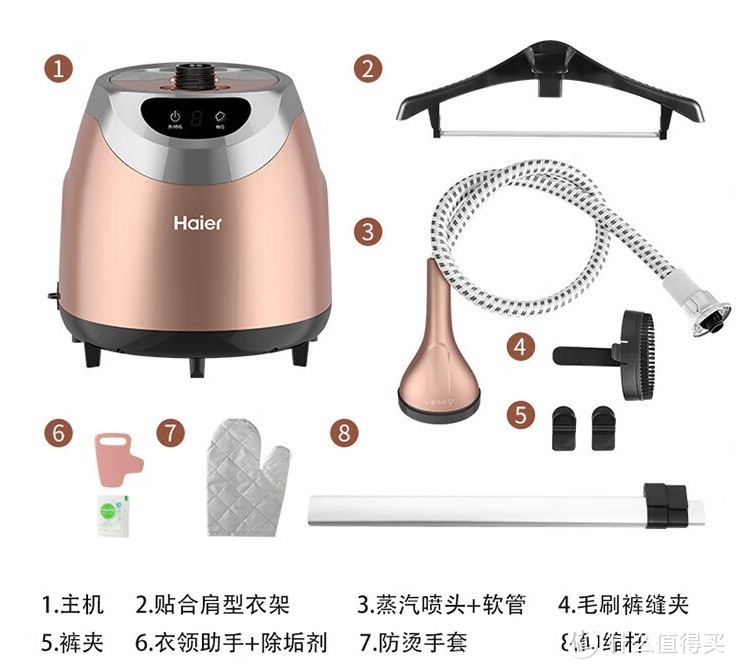 海尔（Haier）挂烫机HGS-2510B：带来高效熨烫体验