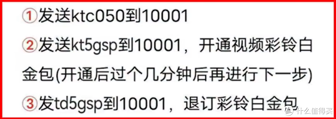 紫藤卡可太会了！支持选号，185G大流量，还有29元低月租20年优惠+白金速率