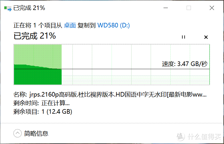 白菜价的M.2 SSD给我来一打，西数SN580质价比不错