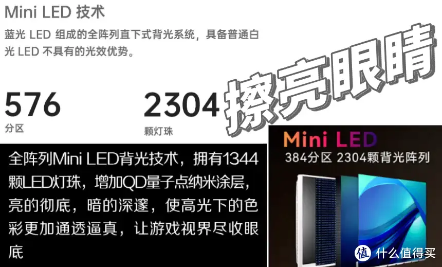 家电品牌的降维打击｜雷鸟Q8 MiniLED 34寸显示器