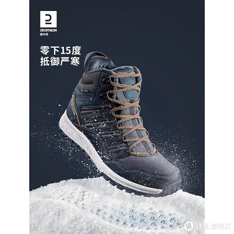 嘿，冬天来了，你有没有想过要买一双能征服雪地的超强徒步鞋？
