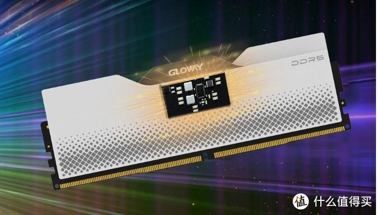 高端内存条也这么便宜了？光威龙武 DDR5 32G装机首选