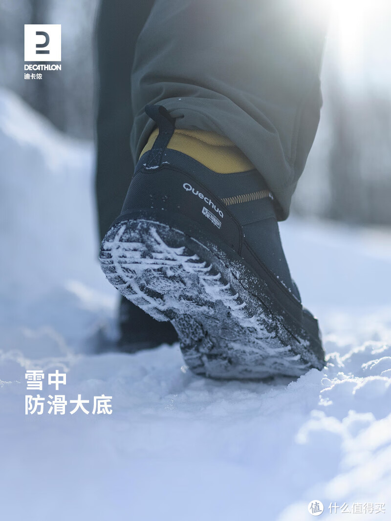 迪卡侬的保暖徒步鞋！特别适合雪地徒步，就算是零下20度的严寒也完全不在话下，太适合冬天出行啦！