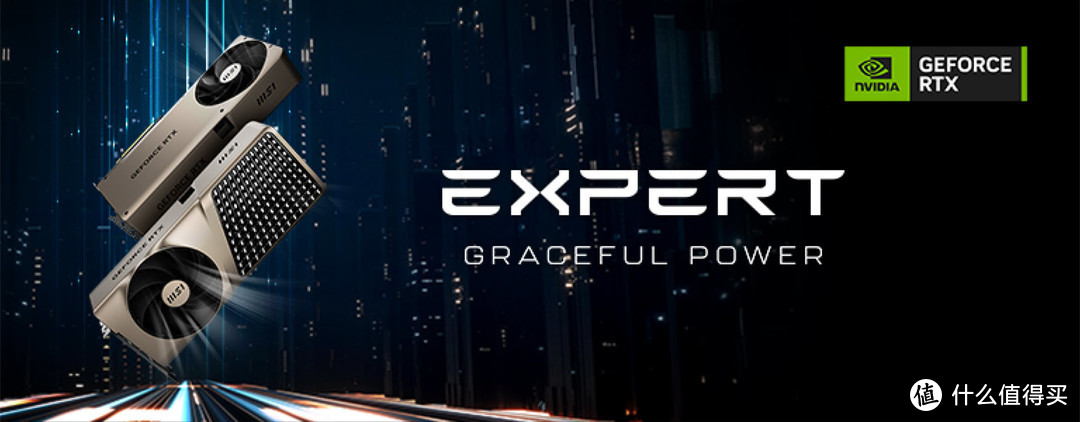 乐大普奔！微星发布NVIDIA® GeForce RTX™ 40 SUPER系列非公版显卡