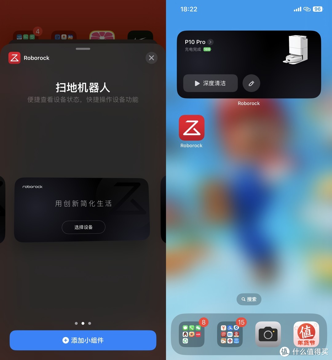 实至名归的“年度机皇”——石头P10 PRO