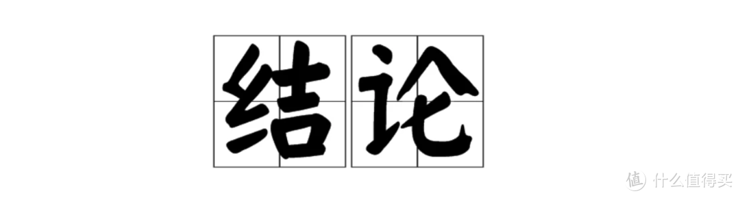 贵未必好！深度2024年九大热门品牌冲牙器测评多维度分析！