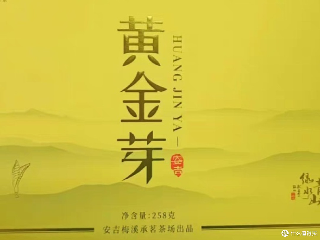 黄金芽茶叶_茶类_什么值得买