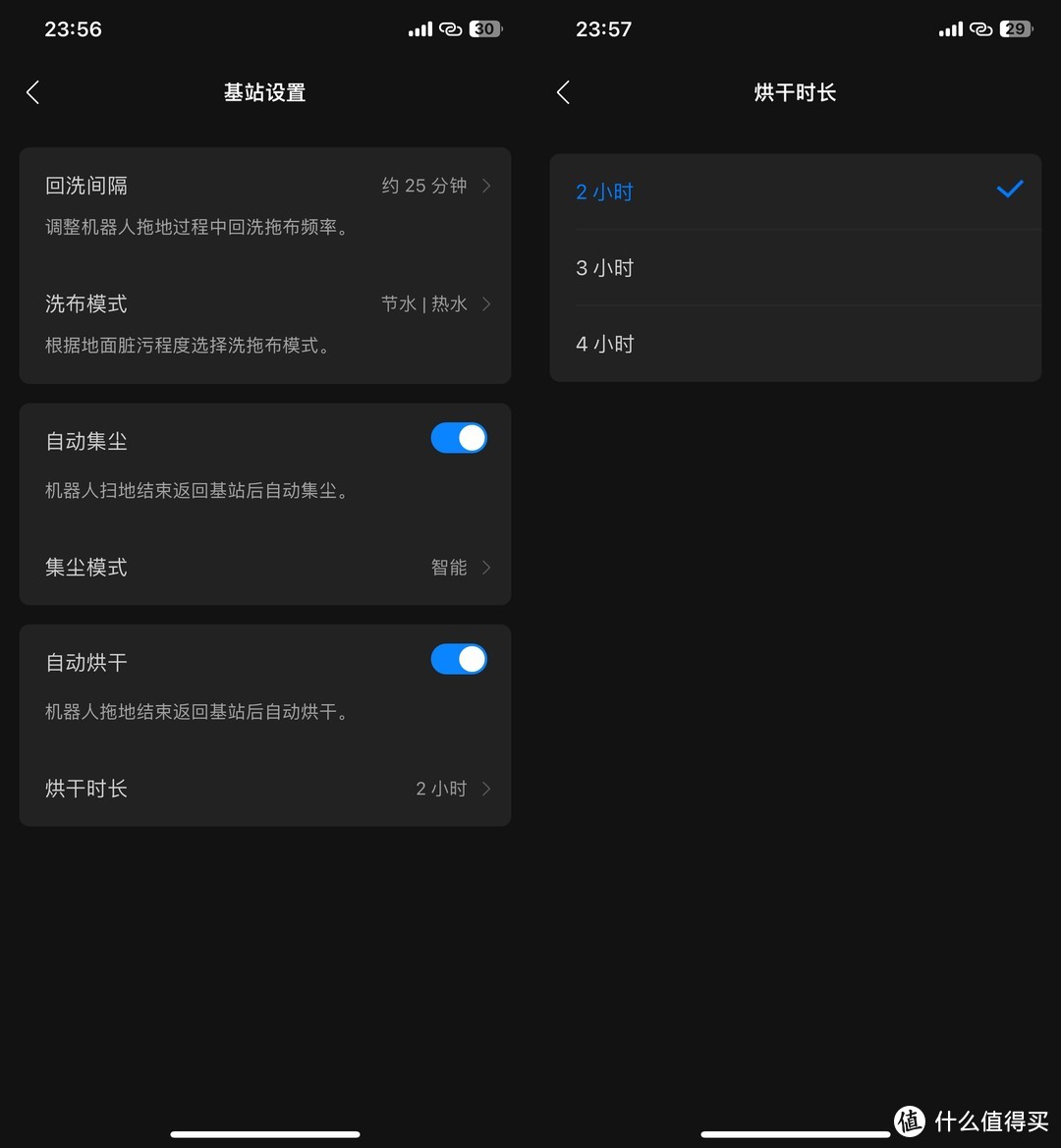 实至名归的“年度机皇”——石头P10 PRO