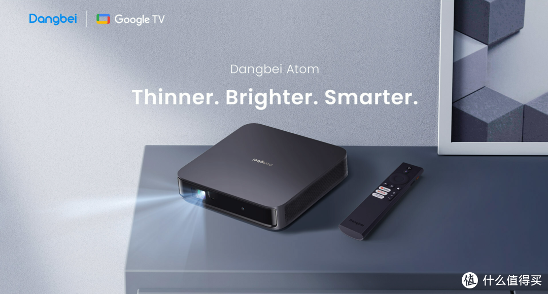聚焦CES丨当贝在CES 2024带来首款Google TV™激光投影Atom