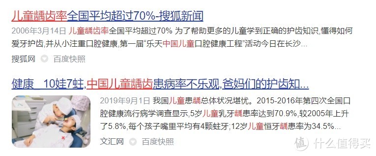 全国十大电动牙刷知名品牌：2024年度十大代表性机型