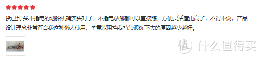 如何避开水磁“双阻”划船机的坑？——舒动SR901S榉木划船机购买记