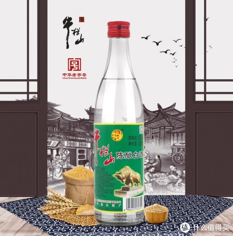 我买酒，主要是买自己喝的