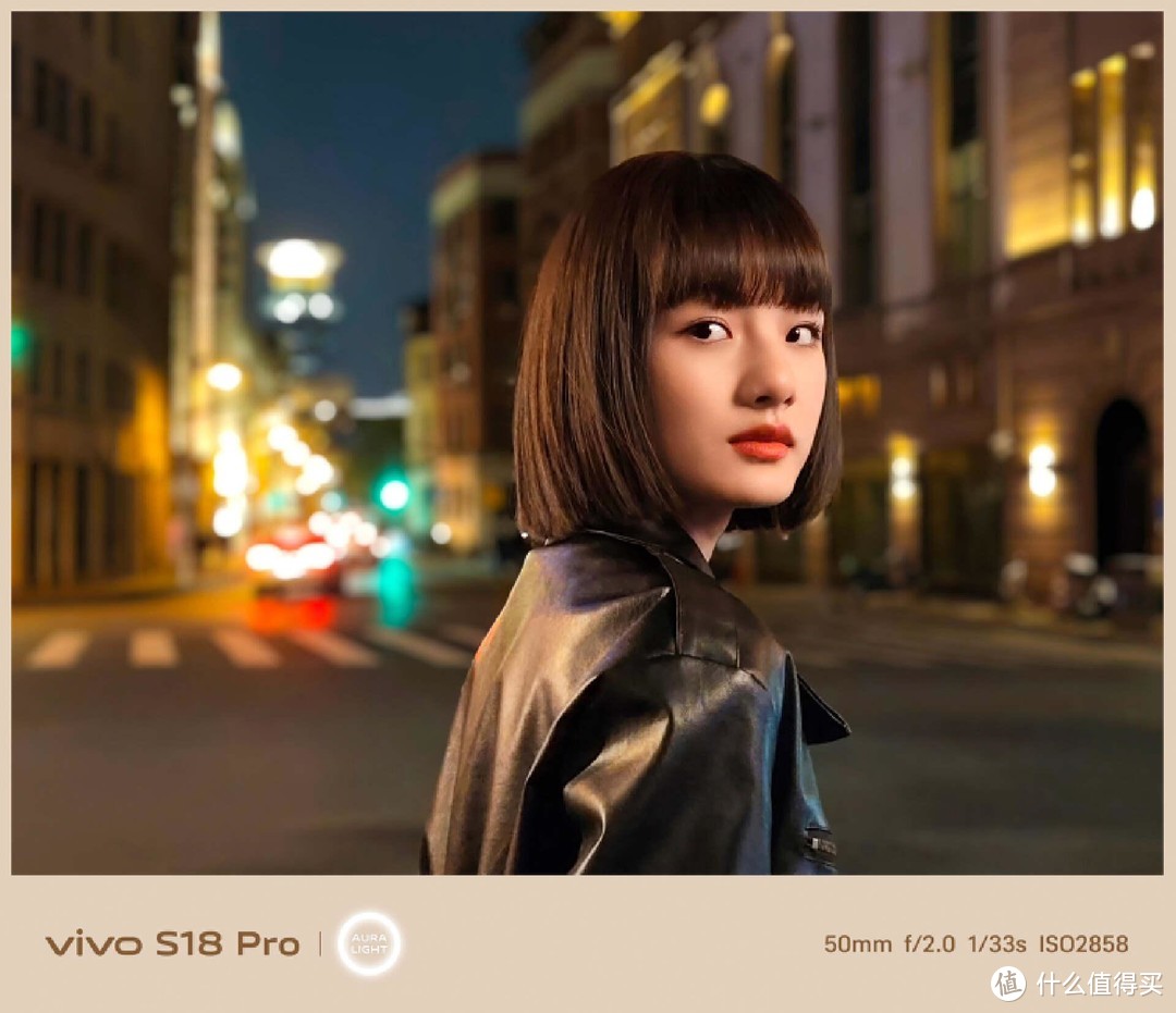 vivo S18 Pro摄影实力全面解析：夜拍人像表现卓越，自拍更出色