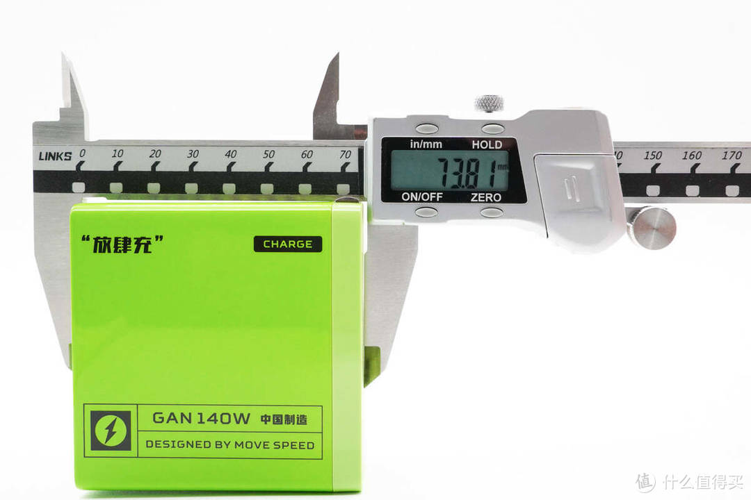评测移速 140W 3C1A 氮化镓充电器：PD 3.1 快充时代，兼容100+智能设备