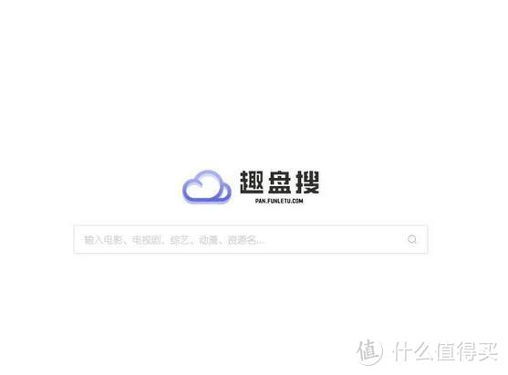 推荐5个夸克网盘资源网站，找资源更方便